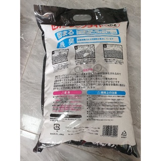 Cát Nhật đen 18L ( đảm bảo hàng chuẩn)