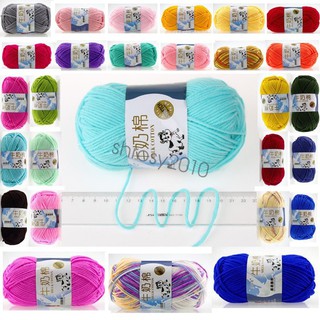 Set len milk bò