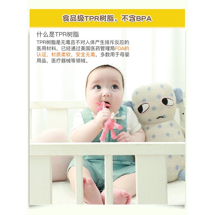 【Rings】Kẹo Cao Su Hươu Cao Cổ Nhật Bản, Gậy Đánh Răng Cho Bé Chống Ăn Thịt, Đồ Chơi Hươu Con Có Thể Luộc, Cắn Và Cắn Sil