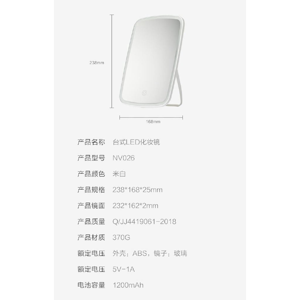 Gương Trang Điểm Xiaomi Youpin Thông Minh Có Đèn Led