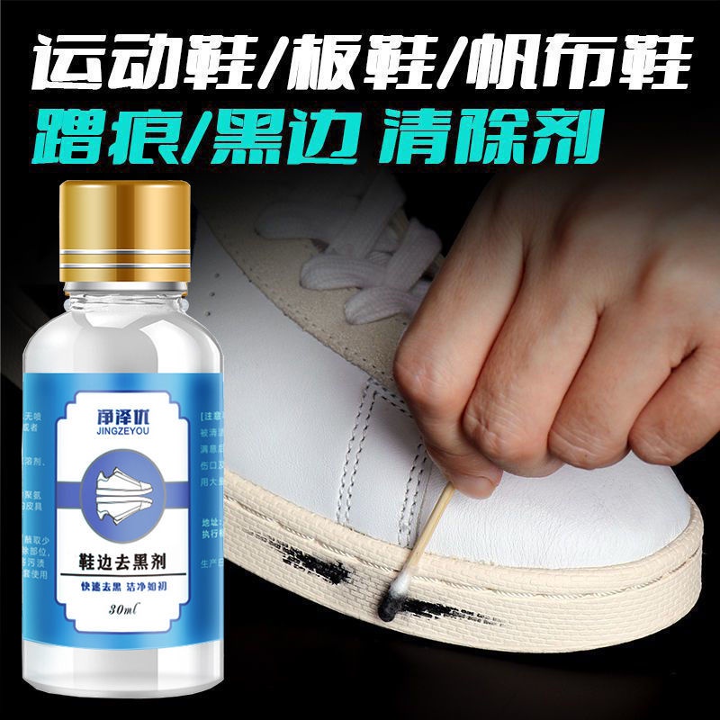 Dụng Cụ Đánh Bóng Giày Da Bóng Tẩy Vết Trầy Xước Màu Đen Tiện Lợi