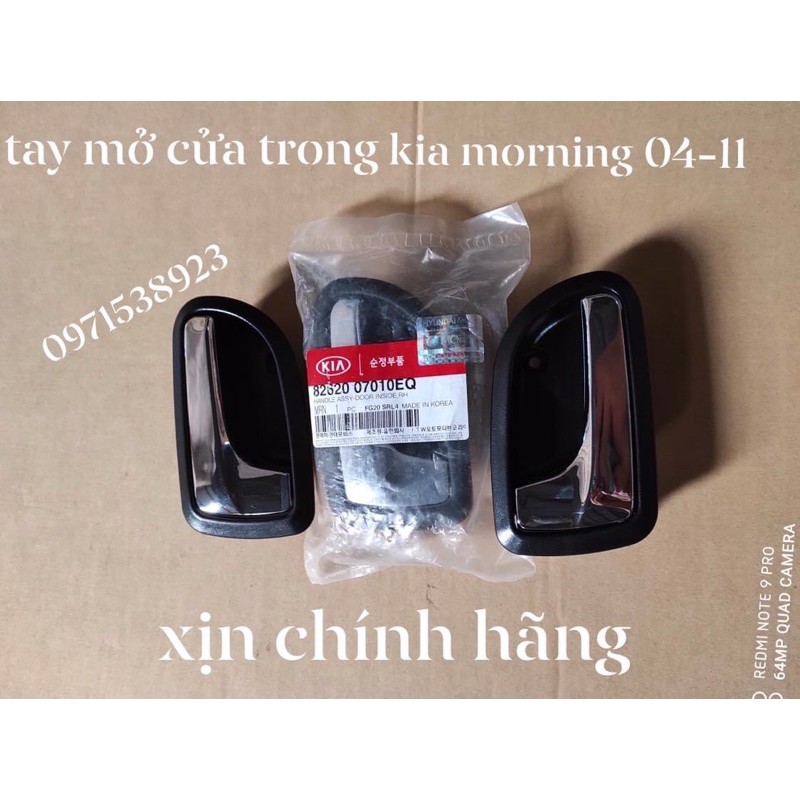 tay mở cửa trong kia morning 2004-2011 xịn chính hãng mã sp: 8262007010 8261007010