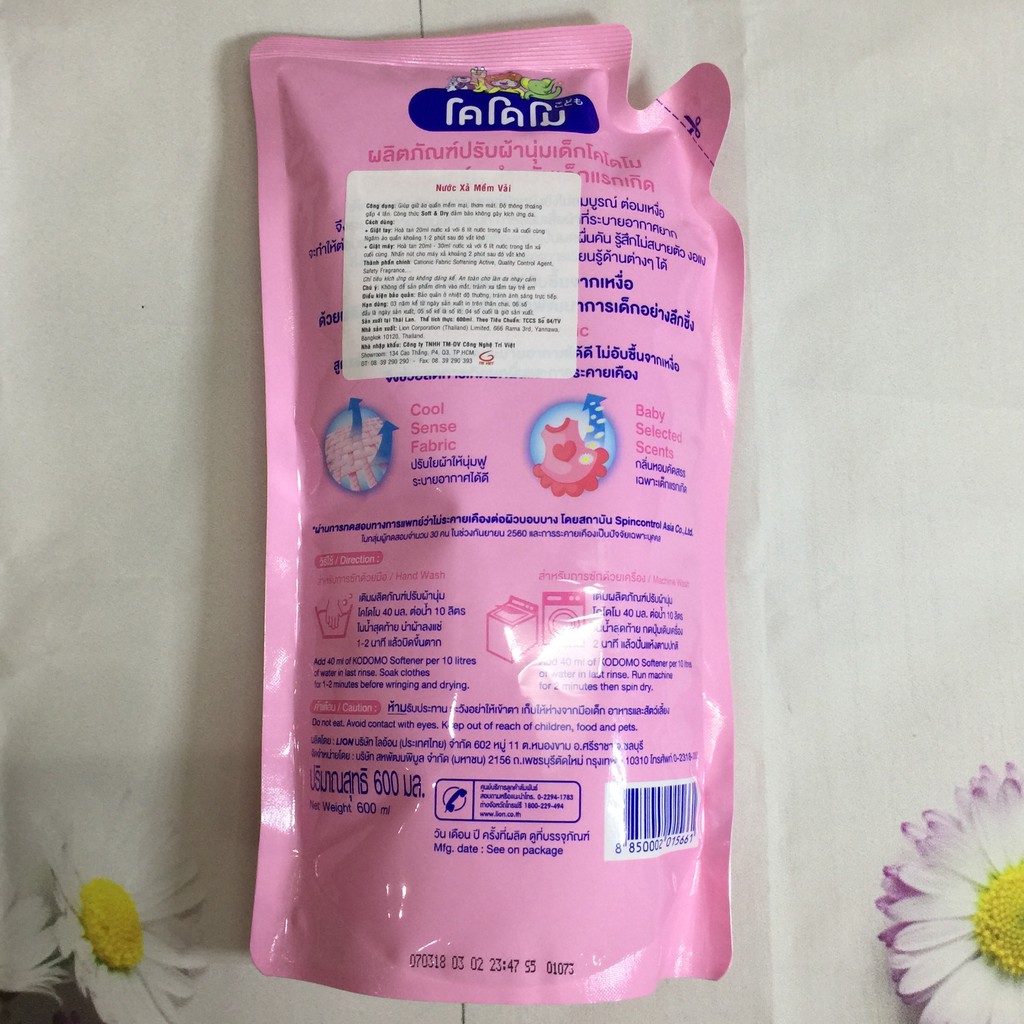 Nước Xả Mềm Vải Kodomo – 600ml