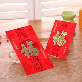 Bộ 6 bao lì xì dập nhũ đẹp
