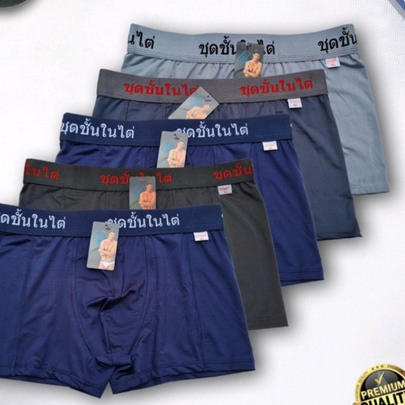 Hộp 4 Sịp Đùi Boxer Thái Lan Cao Cấp Dành Cho Nam
