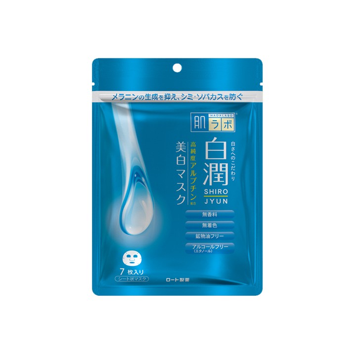 Mặt Nạ Dưỡng Trắng Hada Labo Shirojyun 88ml (7 Miếng)