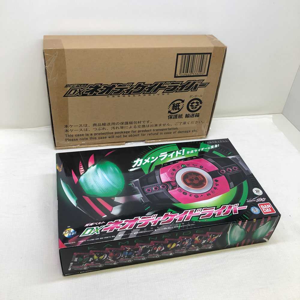 Đồ chơi DX Neo Decadriver (Decade Driver) - Kamen Rider Decade - Đồ chơi driver siêu nhân