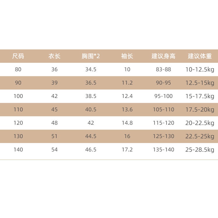 Áo Sơ Mi Mỏng Dáng Rộng Phong Cách Hàn Quốc Thời Trang Mùa Hè Mới Cho Bé Trai 0818