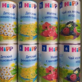 Trà Hipp Nga
