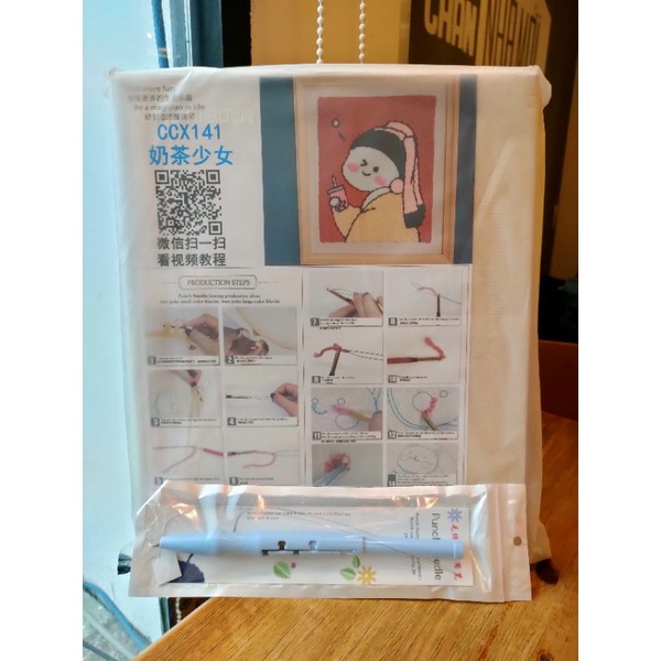 Tranh thêu punch needle kit thêu vải đóng khung Cặp đôi