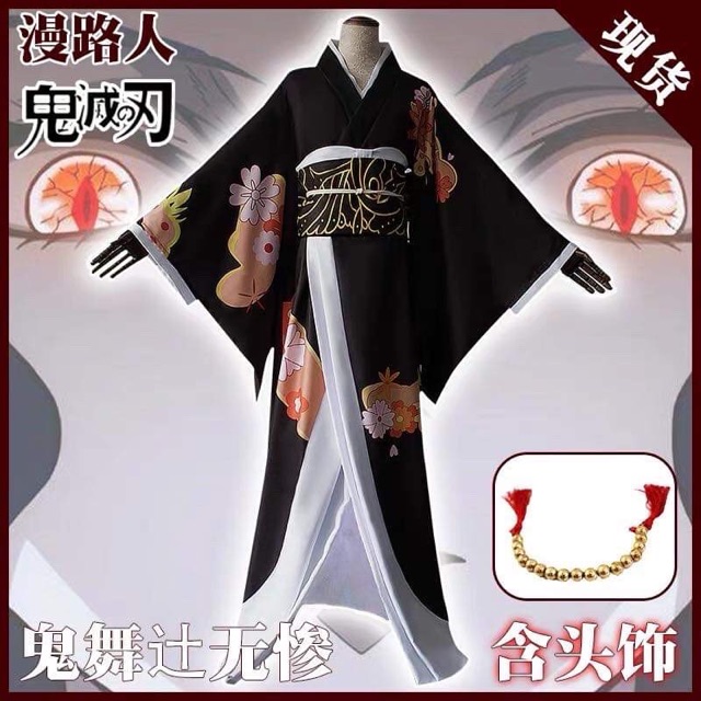 Set cosplay Muzan ver nữ