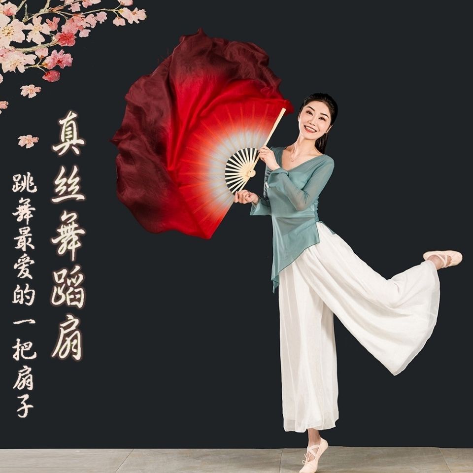 Quạt Múa Lụa Hai Mặt Hình Vuông Màu gradient Jiaozhou Yangko Wanjiang 12 4