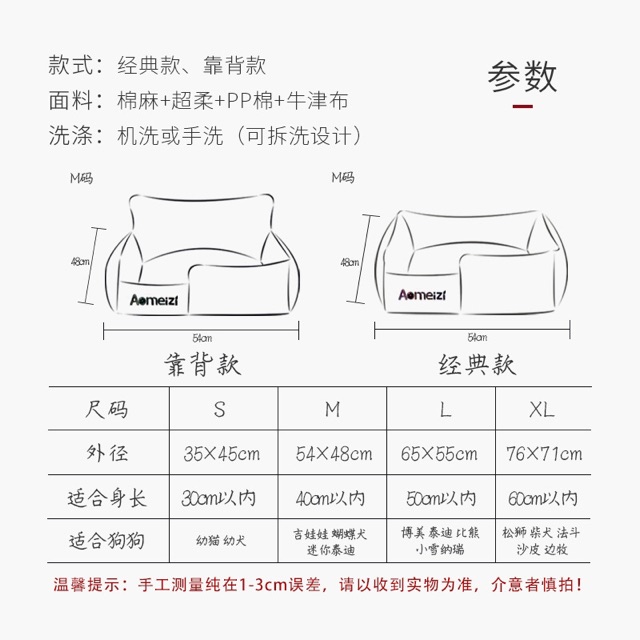 NỆM NGỦ SIÊU HOT DÀNH RIÊNG CHO THÚ CƯNG