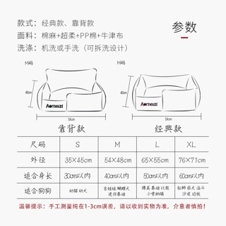 NỆM NGỦ SIÊU HOT DÀNH RIÊNG CHO THÚ CƯNG (chó, mèo)