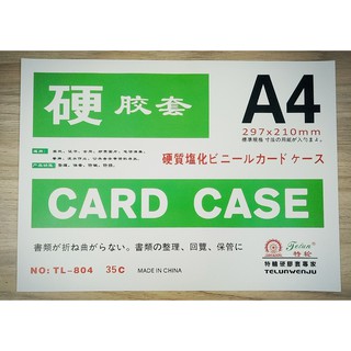 2 CÁI Bao thẻ-CARDCASE khổ A4