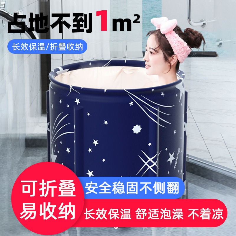 Bồn Tắm Cỡ Lớn Gấp Gọn Tiện Dụng Cho Người Lớn Và Trẻ Em | BigBuy360 - bigbuy360.vn