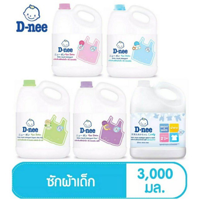 NỘI ĐỊA THÁI Nước Giặt Xả Dnee Cho Bé 3000ml Thái Lan