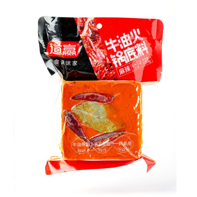 (Sẵn ) 500g cốt  lẩu tứ xuyên