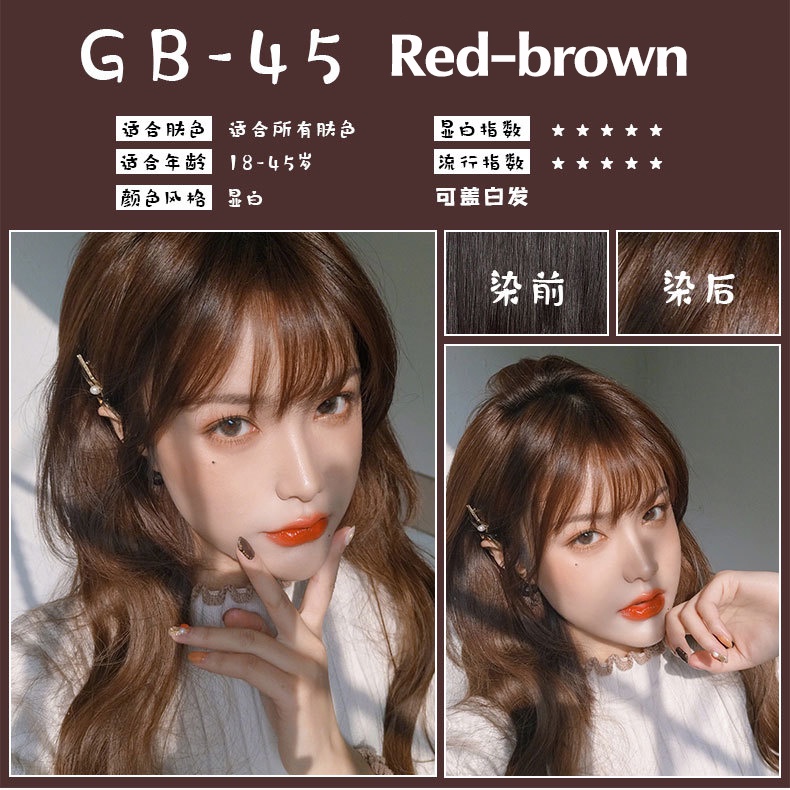 Kem Nhuộm Tóc Chuyên Nghiệp MEIDU Màu Nâu Vàng Đỏ Tím Tự Nhiên Với Peroxide Gream