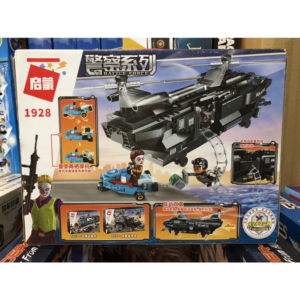 Xếp Hình Qman 1928