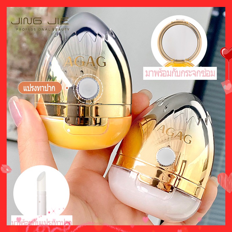 [Hàng mới về] Son dưỡng chiết mật ong chăm sóc môi 5.5g | BigBuy360 - bigbuy360.vn