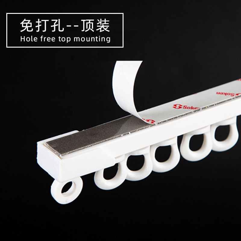 Ròng Rọc Trượt Rèm Cửa Tự Dính Một Bên Không Cần Khoan Tiện Dụng