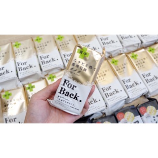 Xà Phòng dành cho mụn lưng For Back