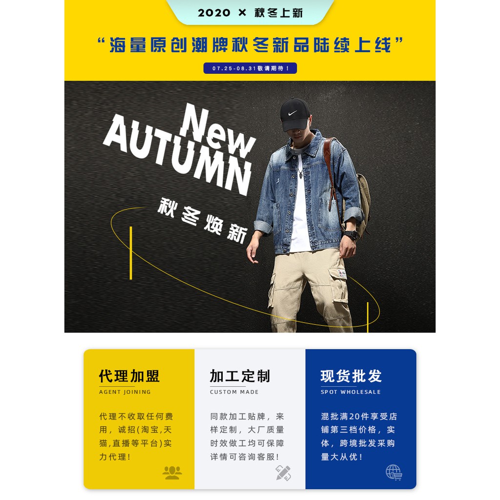 【READY STOCK】 Autumn new product plus size loose denim jacket male Japanese trend casual printing men's jacket