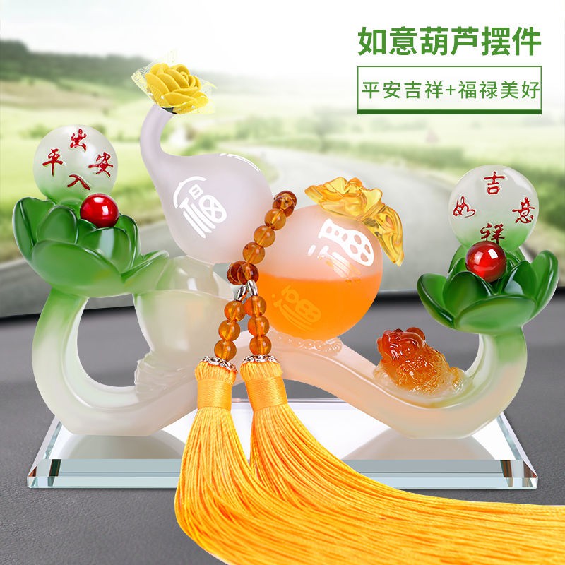 Nước hoa hình hồ lô trang trí nội thất xe hơi