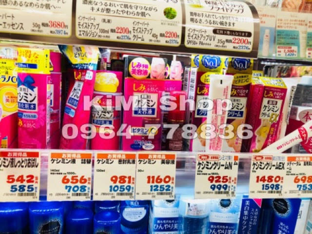 Kem mờ thâm nám, tàn nhang Kobayashi