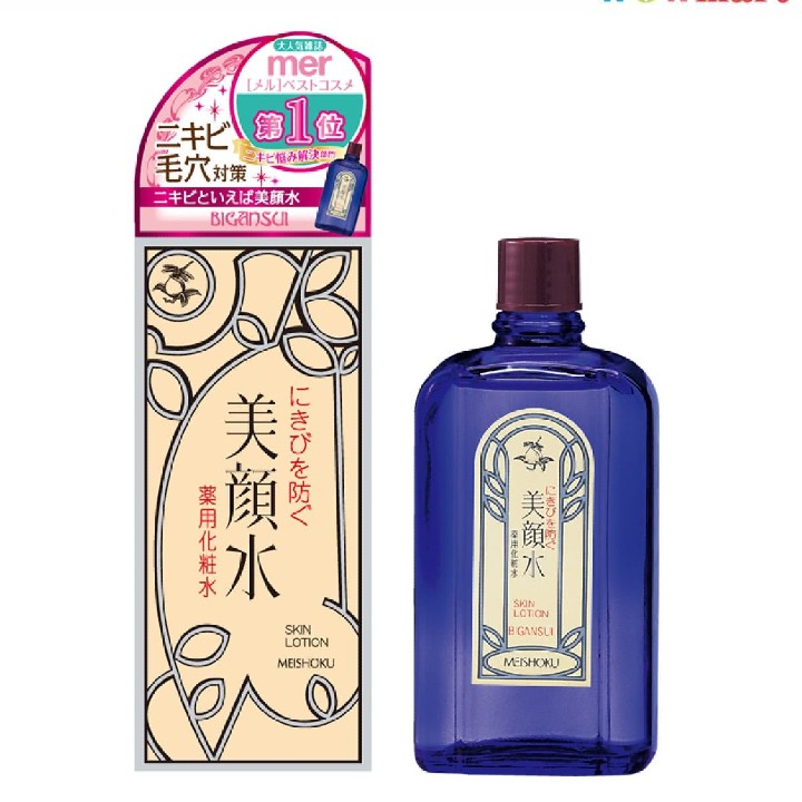 Lotion Meishoku Bigansui Medicated Skin cho da mụn