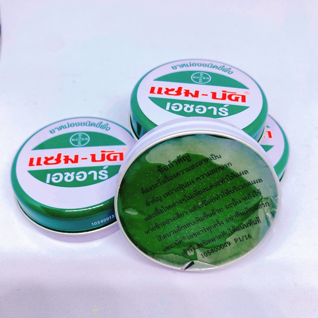 Cù là tràm Zambuk Thái Lan - Chính Hãng