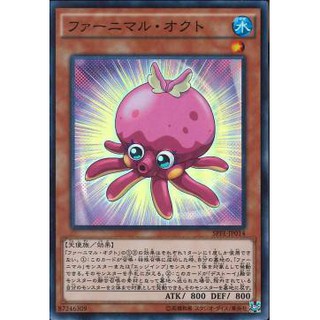 Lá bài thẻ bài Yugioh SPFE -JP014 - Fluffal Octopus - Super Rare