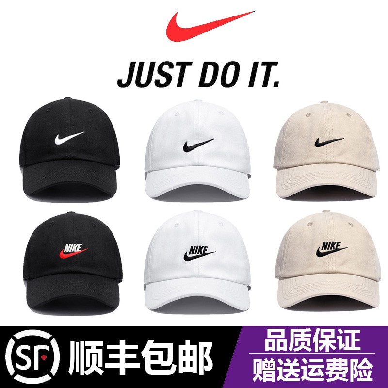 Mũ Lưỡi Trai Nike Thời Trang Hàn Quốc Unisex