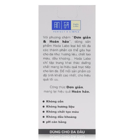 Dung dịch dưỡng ẩm tối ưu Hada Labo Advanced Nourish Lotion cho da thường và da khô 40ml | BigBuy360 - bigbuy360.vn
