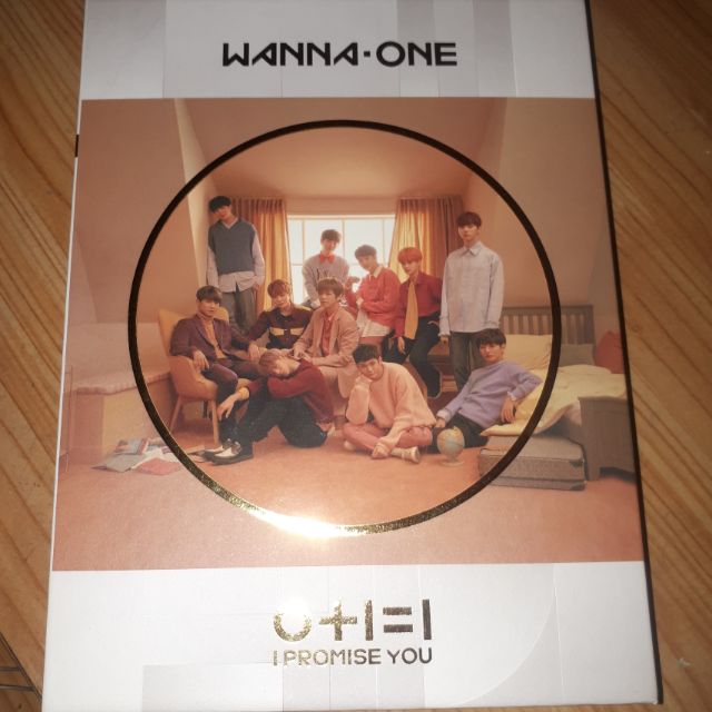 Wanna One album I.P.U