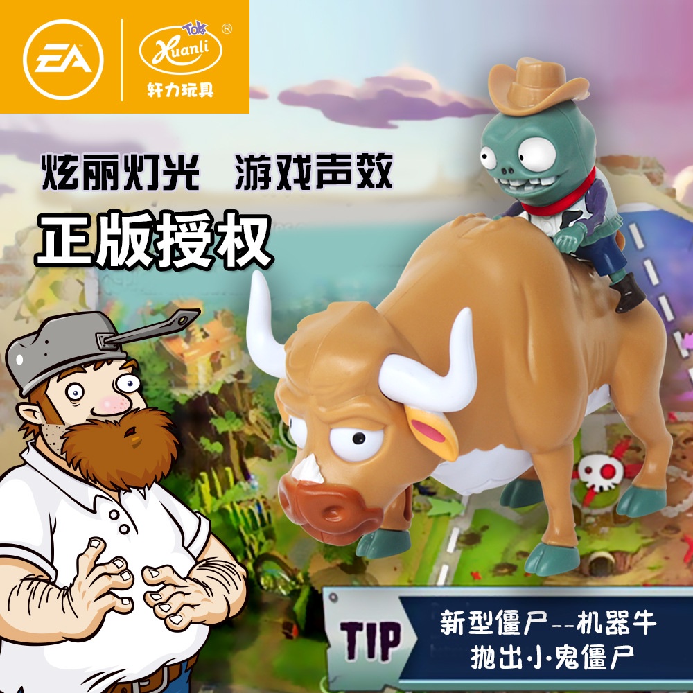 Mô hình đồ chơi Plants vs. Zombies Châu Âu độc đáo