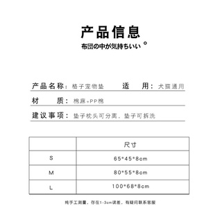 sofa cho mèoNệm cho chó  sYiv