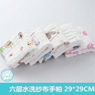 Sét 5 Khăn Sữa Sợi Tre In Hình Có Túi Zip
