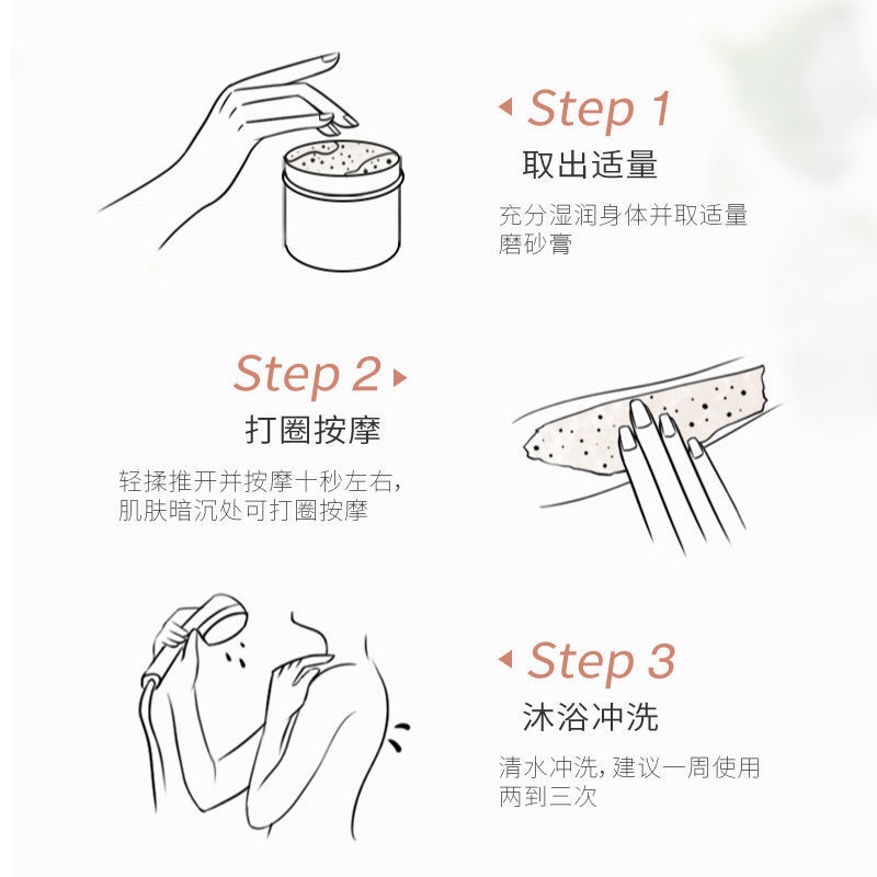 Kem Tẩy Tế Bào Chết Toàn Thân Chiết Xuất Hoa Hồng Axit Trái Cây / Hoa Anh Đào / Ngỗng 11.1