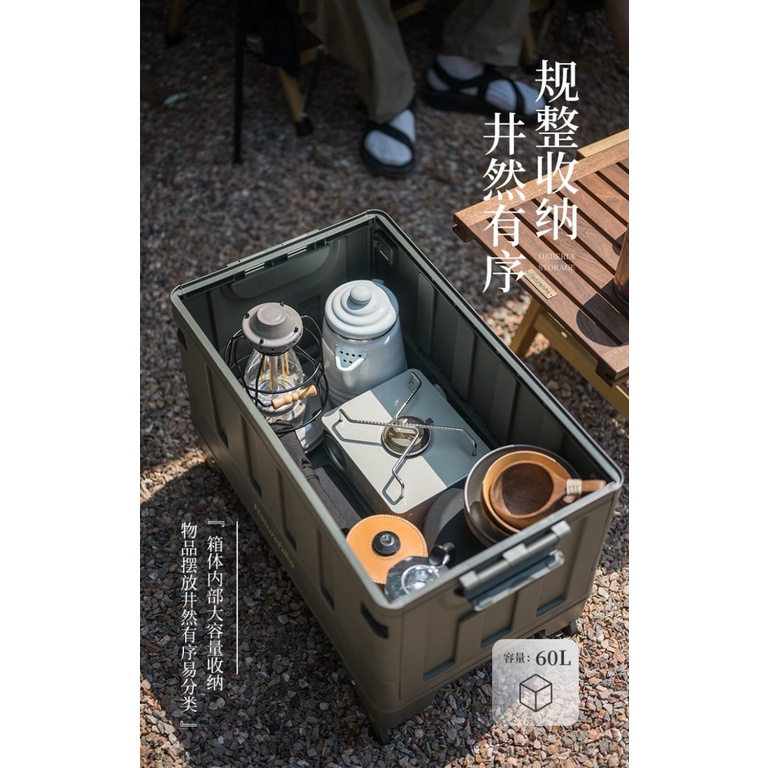 Thùng nhựa gấp gọn có nắp gỗ Naturehike NH22SNX01