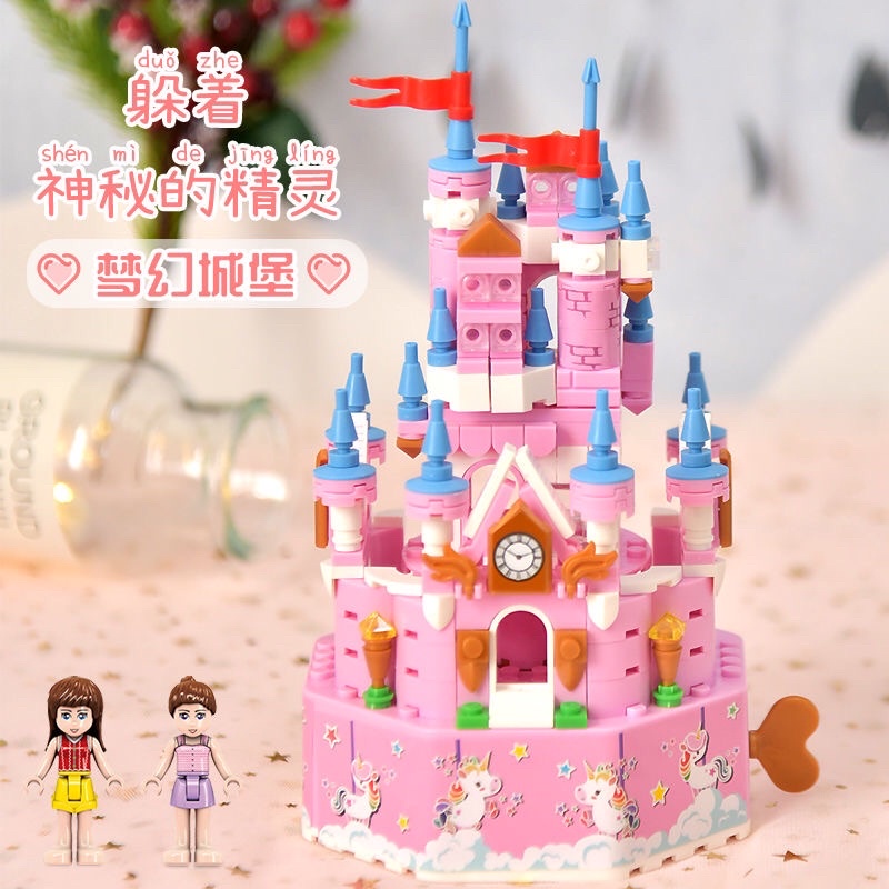 Hộp nhạc creative music box - đồ chơi xếp hình lắp ráp Lâu đài- đồ chơi âm nhạc cho bé - quà sinh nhật mini