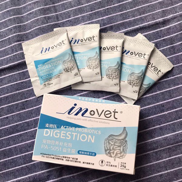 Men vi sinh hỗ trợ tiêu hóa cho chó, mèo InVet Active Probiotics 5gr