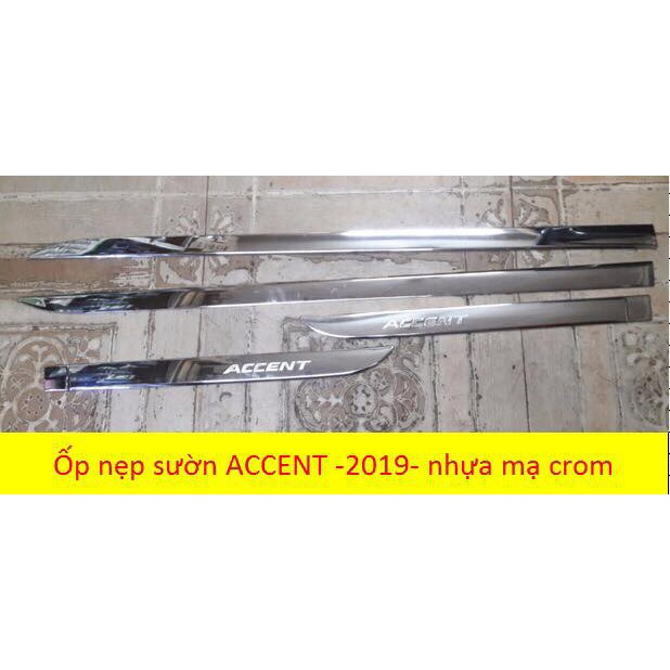 Nẹp Sườn Accent 2018 2019 2020 2021 2022 2023 - Ốp Trang Trí Sườn Xe Hyundai Accent 2018/2023