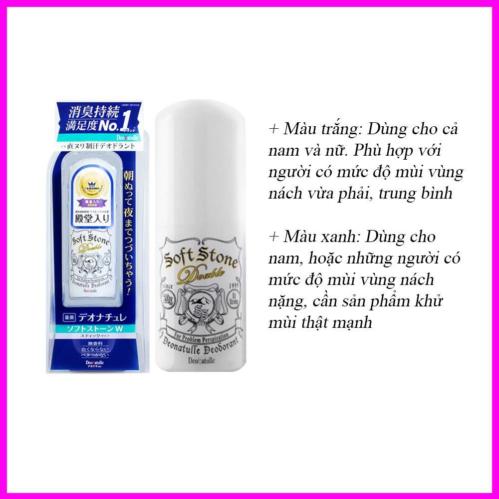 Lăn Khử Mùi Đá Khoáng Soft Stone [ Khử mùi số 1 Cosme] 20g Nhật Bản mẫu mới