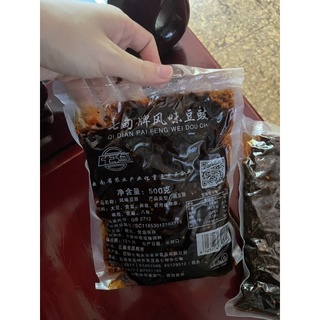 tàu xì đen combo 2 gói 70k
