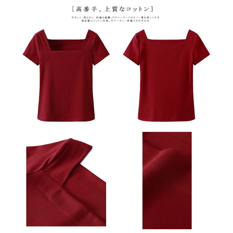 Áo Thun Tay Ngắn 95% Cotton Cổ Vuông Gợi Cảm Cho Nữ