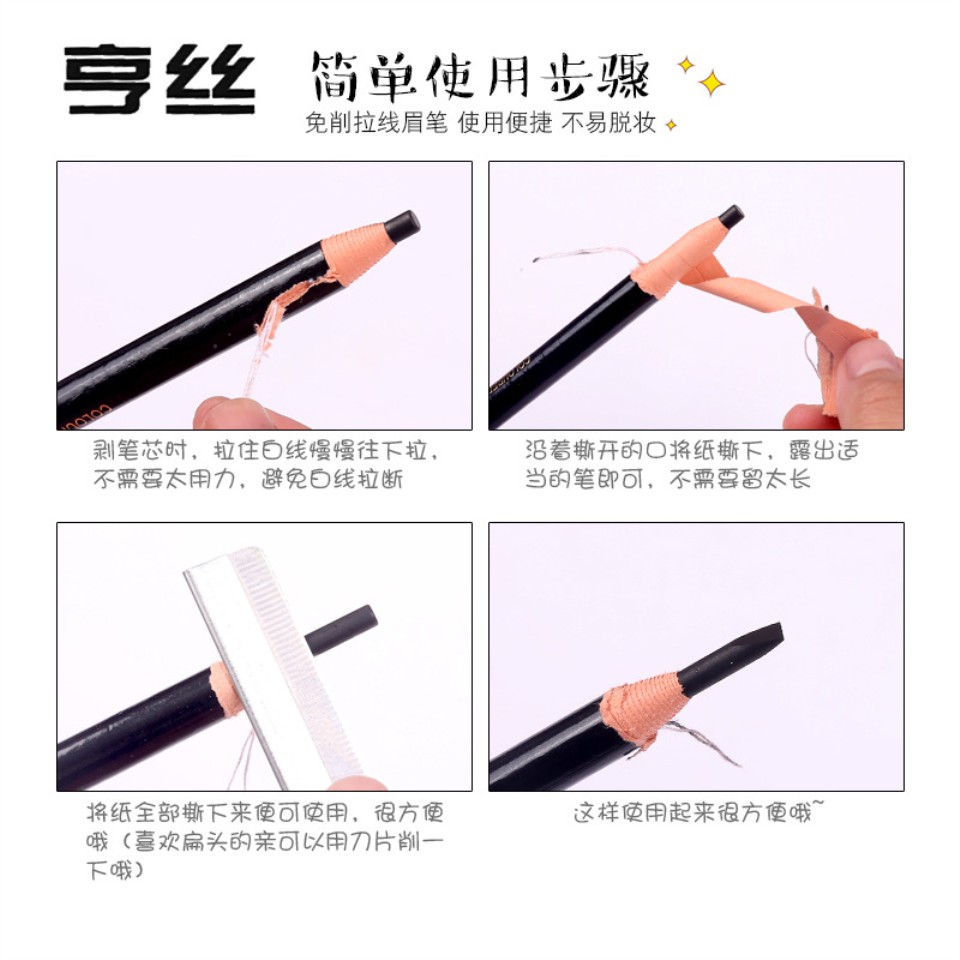 Chì xé kẻ lông mày 5 màu tùy chọn