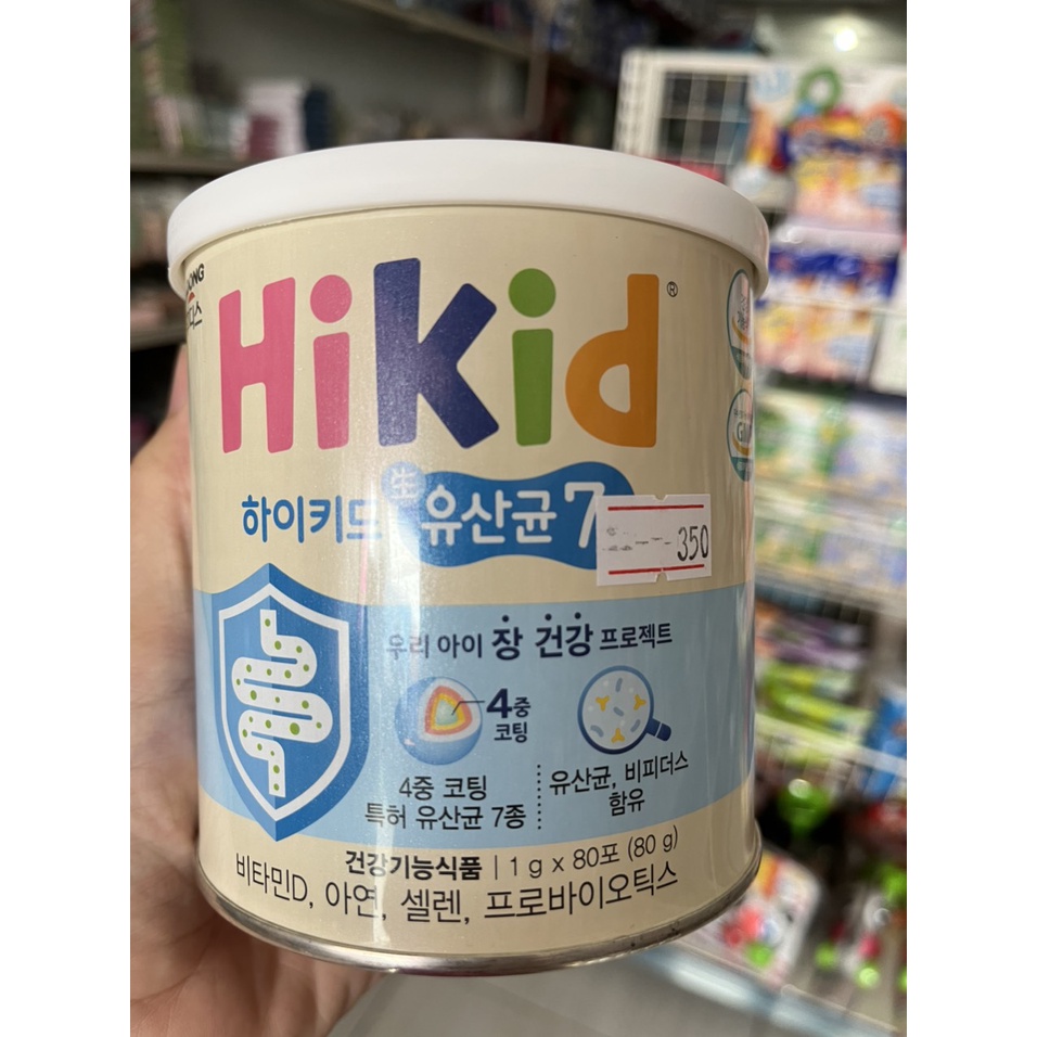 Men vi sinh kết hợp sữa non Hikid 2 in 1 sản phẩm mới đến từ Hàn Quốc- 80 gói