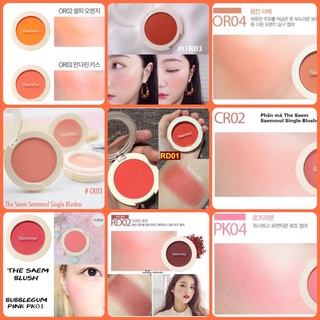 Phấn Má Hồng Đơn Xinh Xắn The Saem Saemmul Single Blusher mịn và lì
